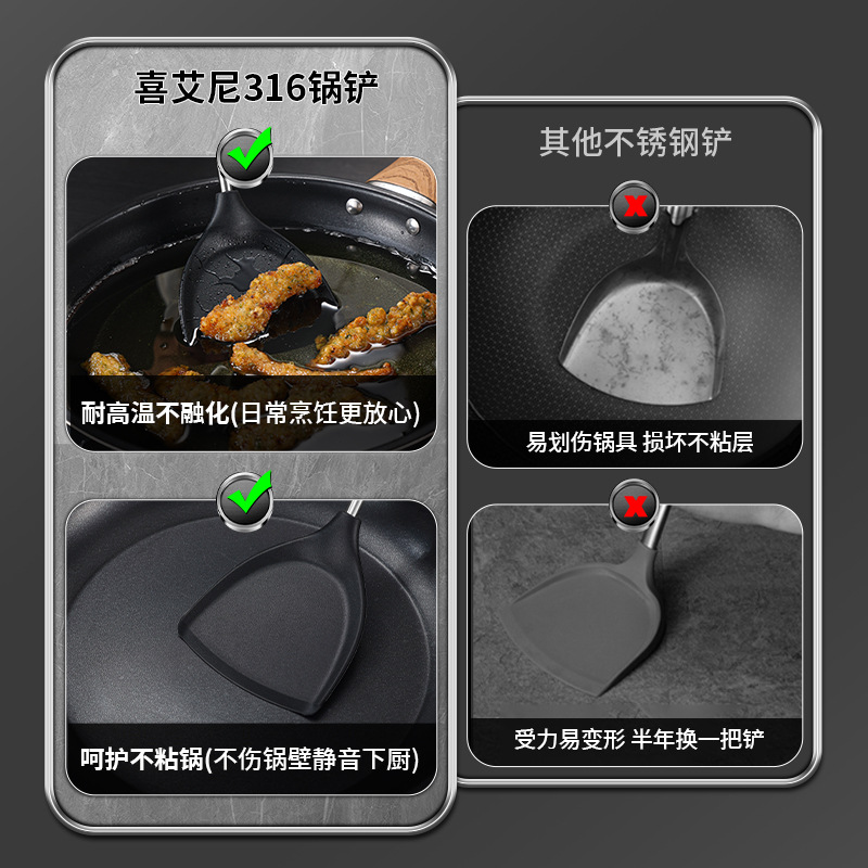 烹饪勺铲实物图