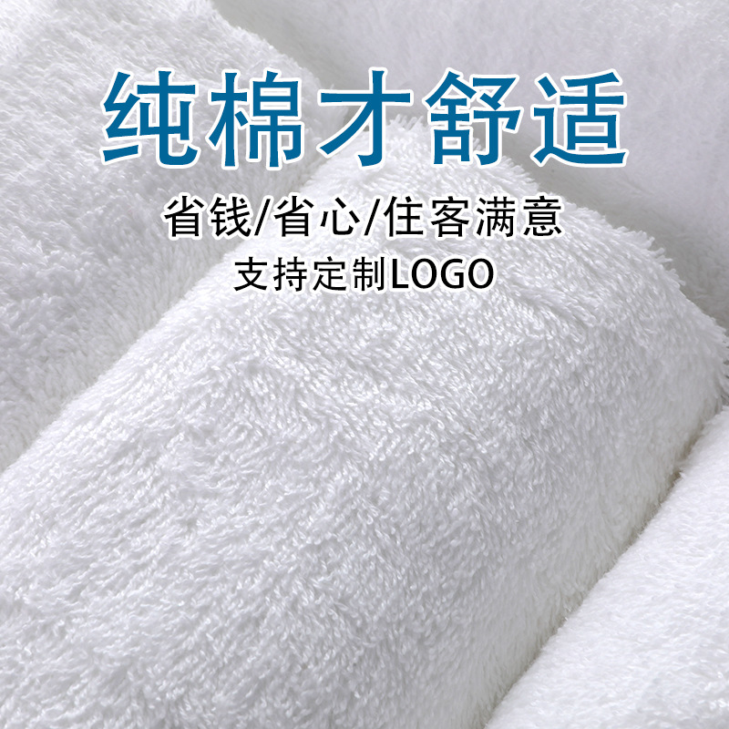 Pure cotton white towels, bath towels, small square towels, high-end homestays, hotels, saunas and beauty salons, especially absorbent floor towels Specification image