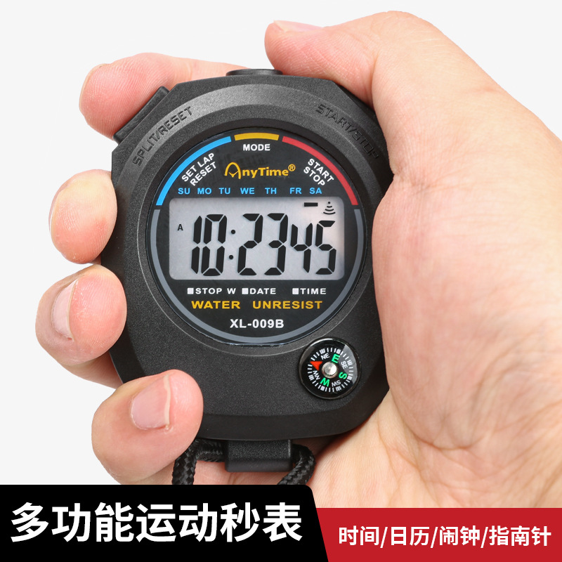 XL-009B专业电子秒表 多功能比赛计时器 跑步游泳运动比赛计时器