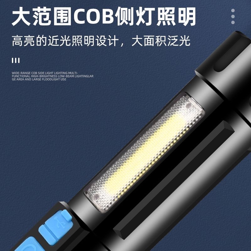 手电筒、手握式电筒实物图