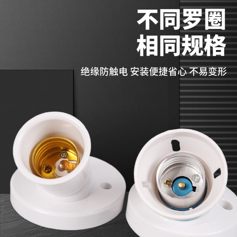 Ceiling-mounted screw-socket lamp holder, small flat-mounted screw-socket lamp head, screw-socket lamp holder, E27 lamp head, diameter 76mm, box /10 pieces details Picture