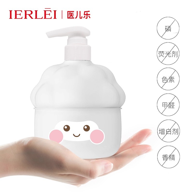 2瓶医儿乐果蔬奶瓶清洁液专用餐具清洁剂玩具洗洁精细节图