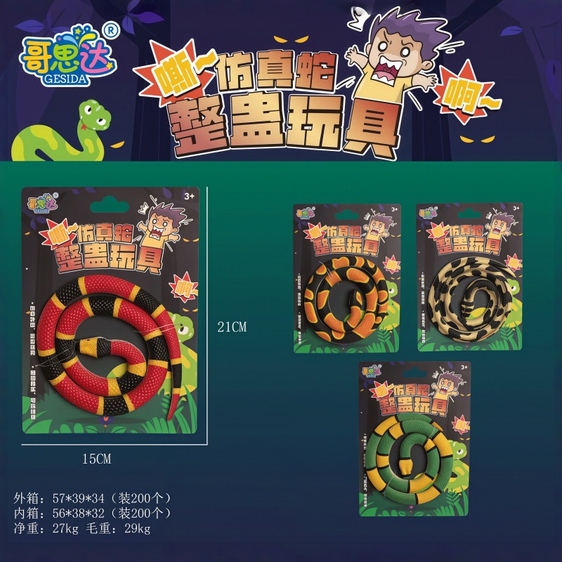 小红书儿童启蒙认知家禽小动物恐龙海洋仿真动物模型儿童地摊玩具