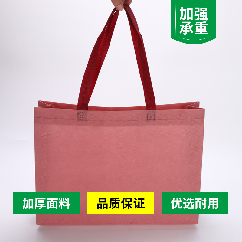 Thickened non-woven fabric hand-held bags for women's clothing stores, shopping bags, fast food chain bags, shoe storage bags Application Scenario