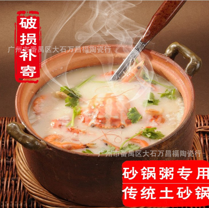 Traditional Guangxi authentic clay pot commercial Chao-Shan clay pot porridge, clay pot soup pot, wholesale clay pot for cooking porridge, stewing pot Specification image