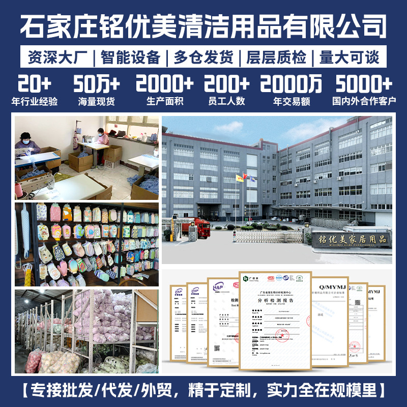 沐浴球、浴擦、浴刷、澡巾实物图