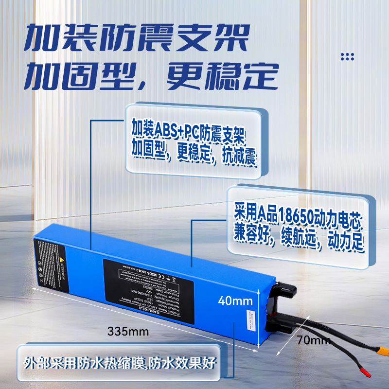 电池/充电宝/电动车锂电池/大容量充电宝/锂电池细节图