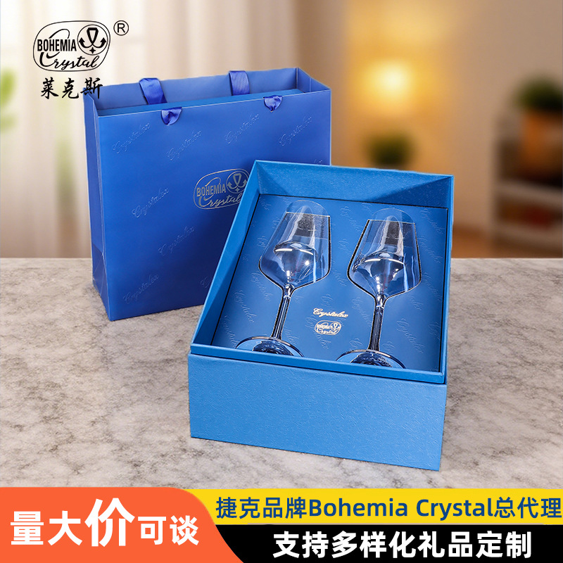 Czech imported red wine glass gift box, high-end crystal cup set, corporate business gift, practical gift for clients as a souvenir