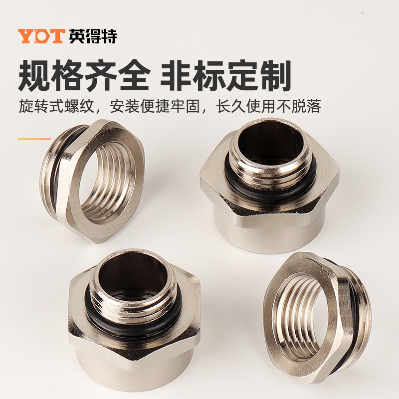 Yingdete PG9-PG7 brass internal and external thread explosion-proof reducer joint metal locking and tightening thread reducer ring Specification drawing