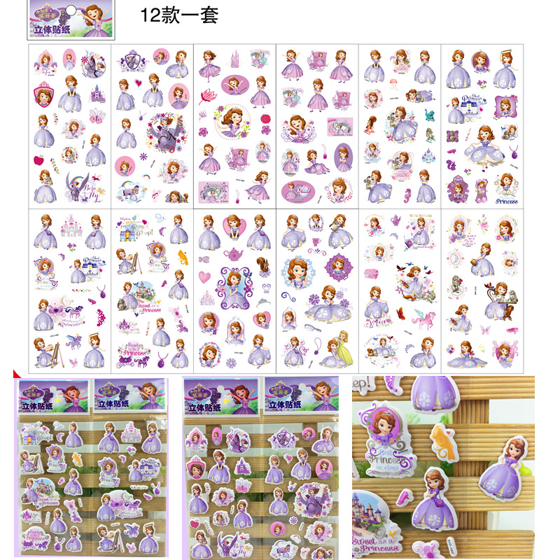 Reward stickers, princess stickers, Ultraman car 3D stickers, children's stickers, cartoon and anime bubble stickers, stationery stickers details Picture