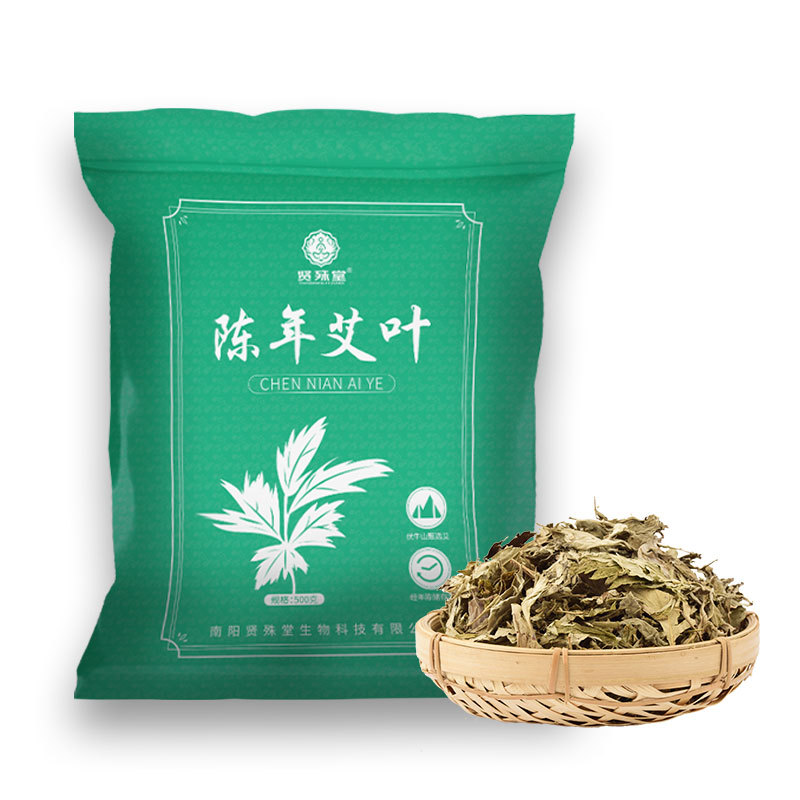Wild dried mugwort leaves 500g bulk postpartum mugwort bath bags, baby bath bags wholesale mugwort leaves and mugwort Item Picture