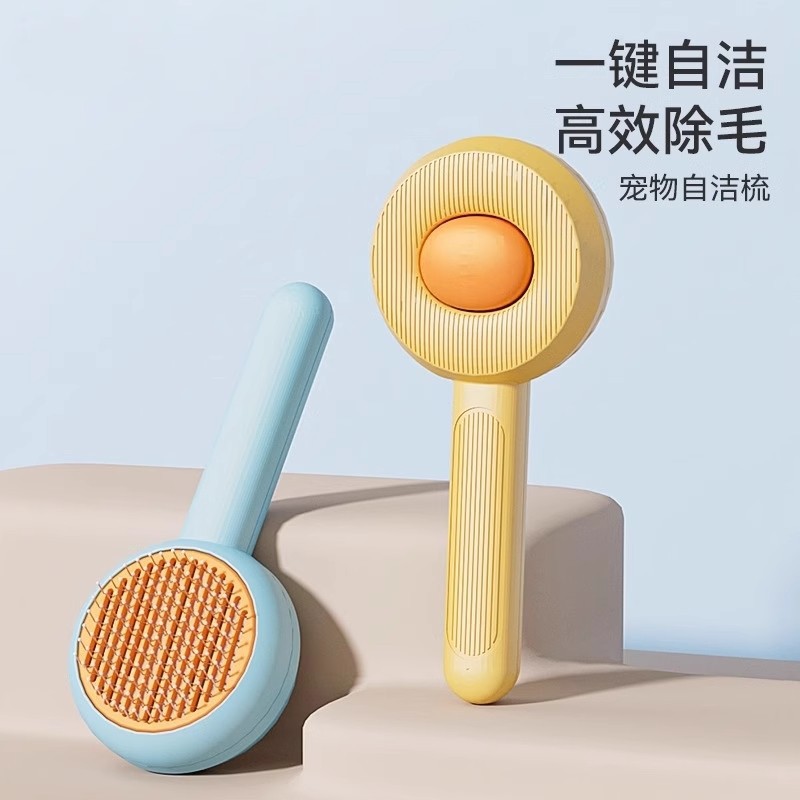 Cat comb, cat hair comb, pet-specific brush, a magic tool for removing floating hair, dog hair brush cleaner, pet supplies Item Picture