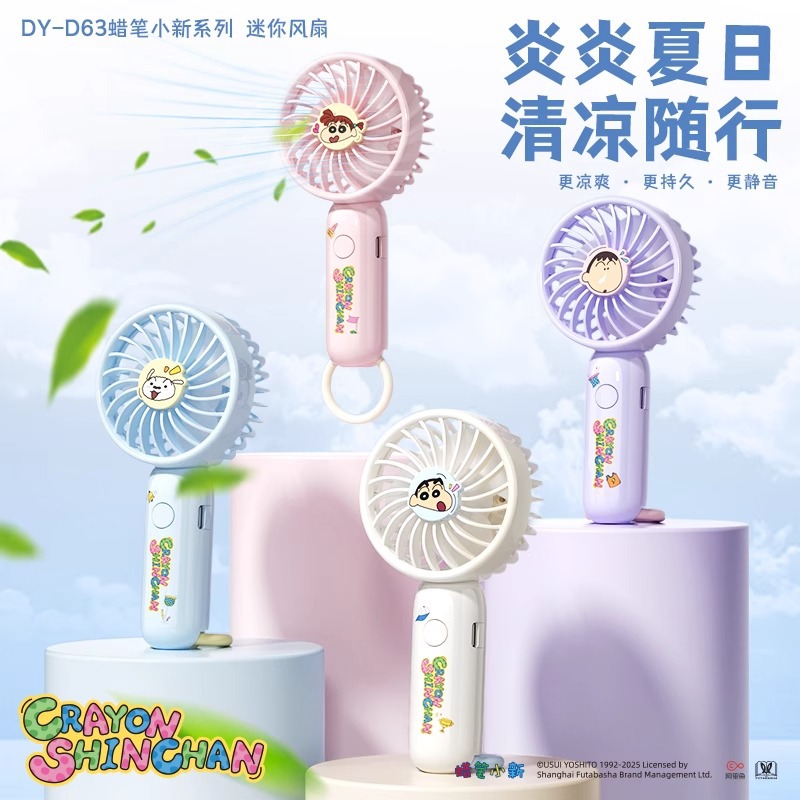 蜡笔小新手持小风扇可爱便携随身桌面静音学生儿童女迷你2025新款