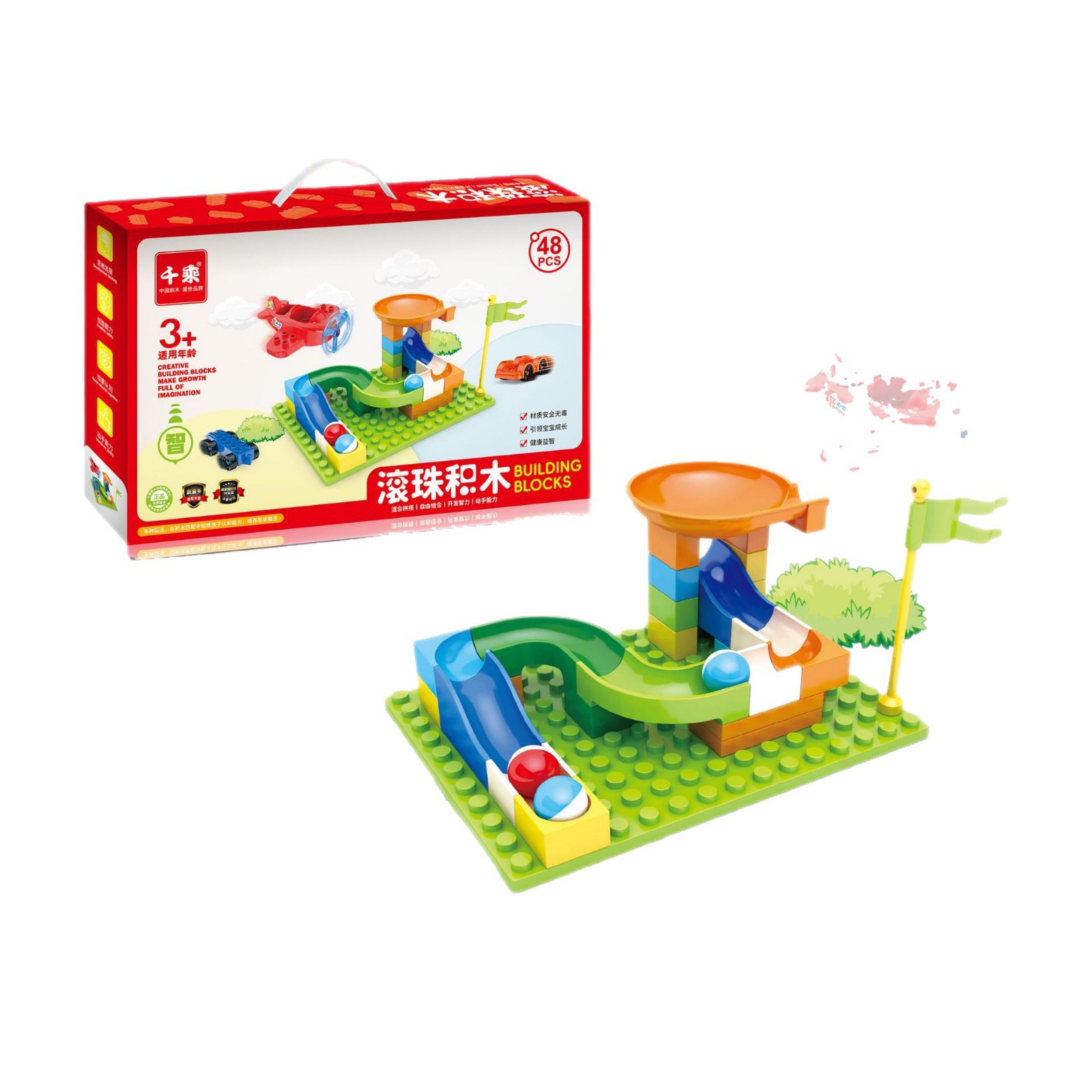 幼儿园小朋友生日礼物全班小礼品送小学生伴手礼班级玩具大颗粒白底实物图