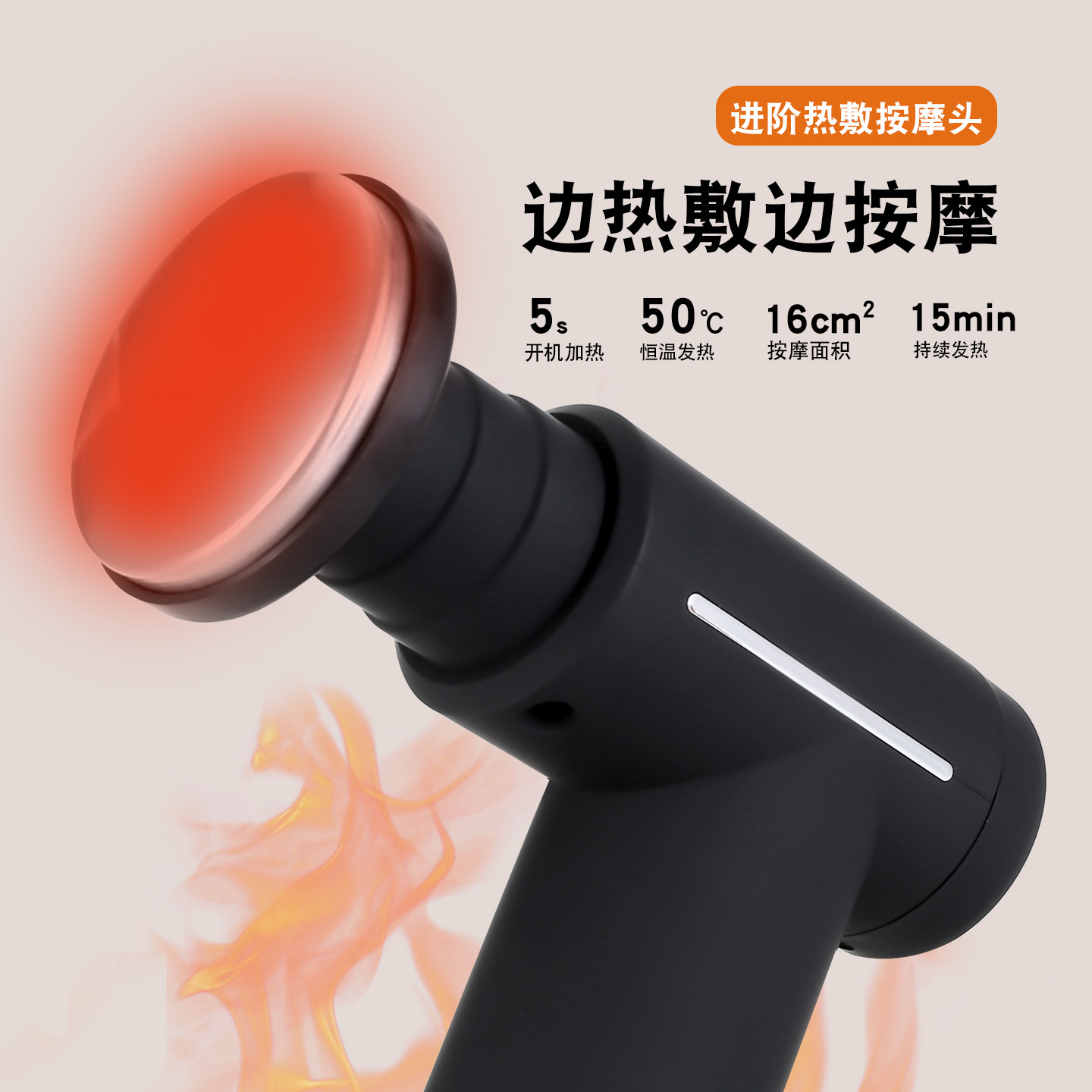 mini fascia gun, cold and hot compress, fitness electric impact gun, muscle relaxer, massager, small vibration massage Specification image