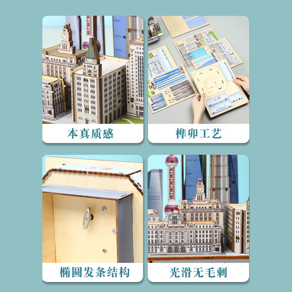 Chao Tong high-difficulty jigsaw puzzle model Birthday gift, creative killing 3d stereoscopic Shanghai music box Adult gift Specification image