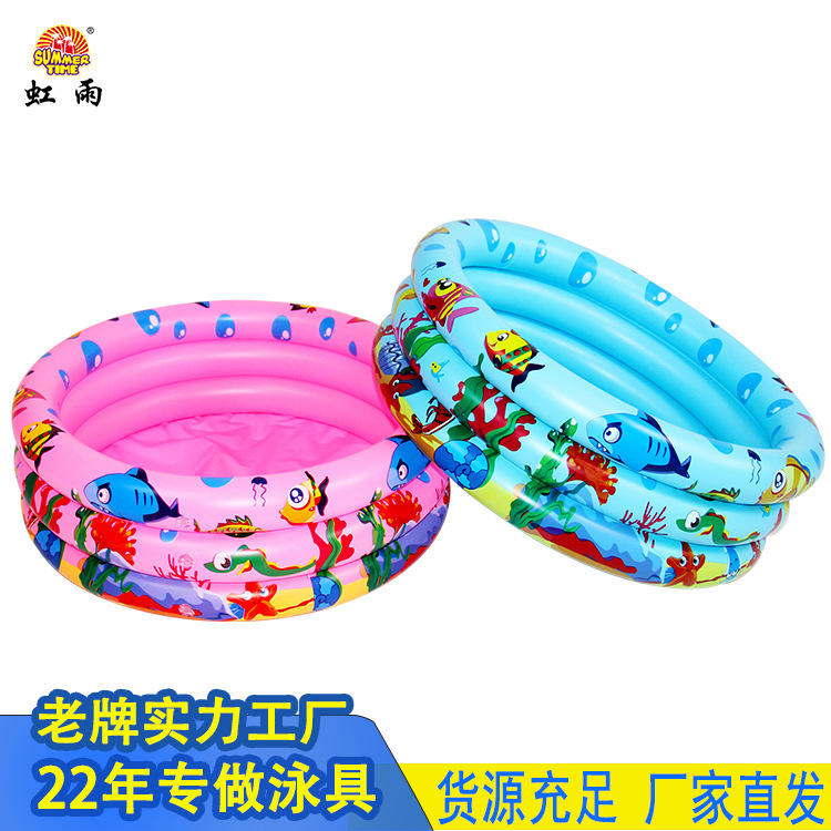 虹雨三环圆形水池充气儿童泳池家用沙池户外戏水池家庭洗澡池