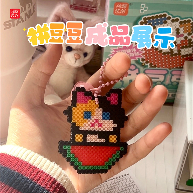 Muxi Youchuang Doudou Puzzle Toys, children's educational and stress-relieving toys, girls' toys, supermarket, student toys wholesale details Picture