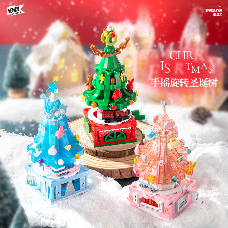 积木/拼豆/小积木/布鲁可/变形金刚星辰坂白底实物图