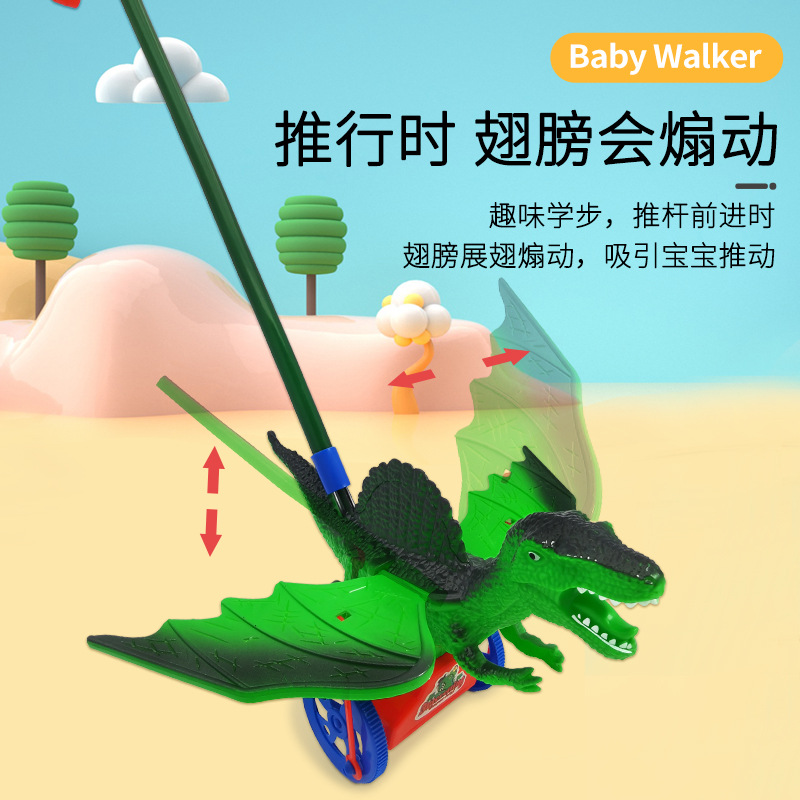 Dinosaur stroller, children's toy, baby stroller, educational stroller for toddlers, suitable gift for toddlers Specification image
