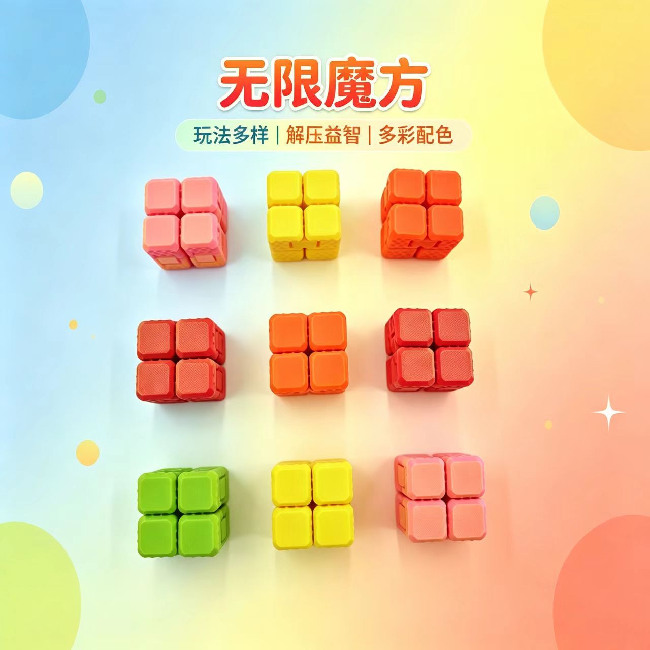 Cross-border Unlimited 2X2 Rubik's Cube, versatile flip Cube, finger stress-relieving puzzle toy gift details Picture