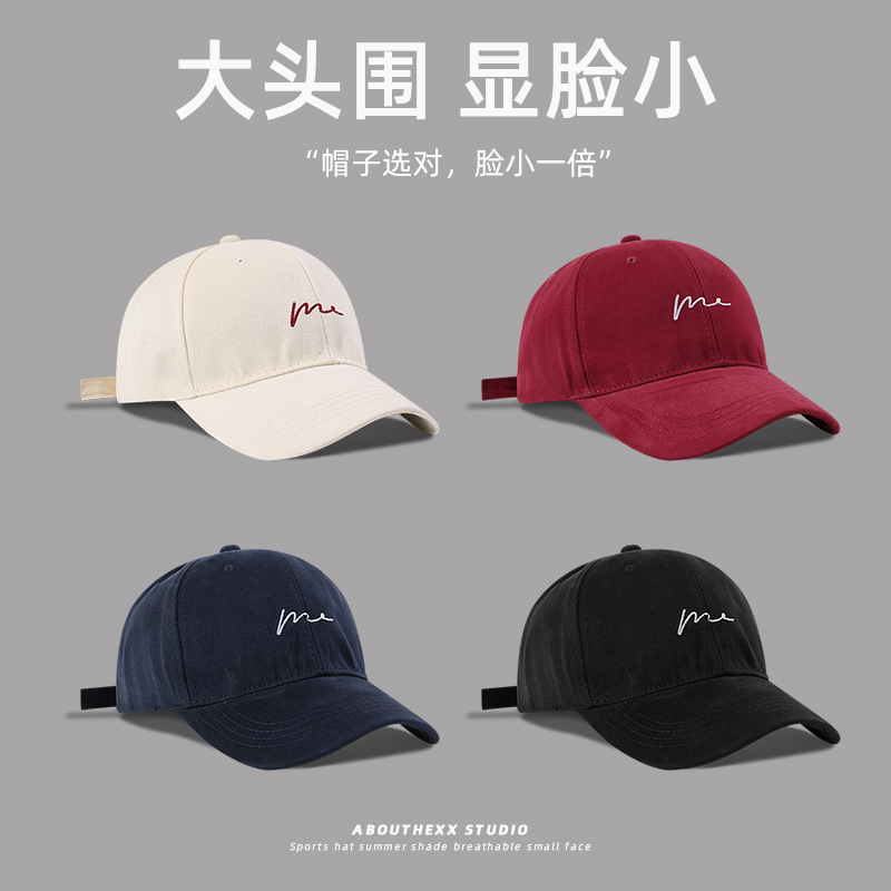 Japanese-style simple baseball caps, women's large-headed, soft-top, oversized and deepened baseball caps, men's Korean-style versatile couple sun hats details Picture