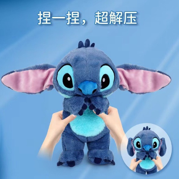 Cross-border toy, breathing Stitch children's plush doll, baby soothing music figurine, pneumatic long ears details Picture
