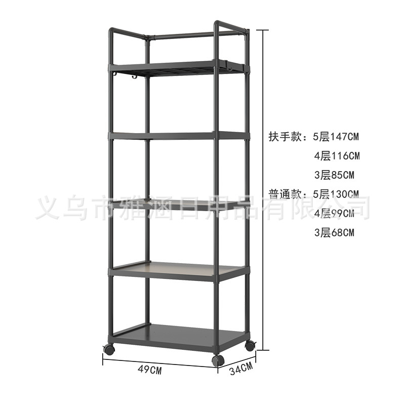 货架/居家收纳用品/置物架/餐具/洞洞板白底实物图