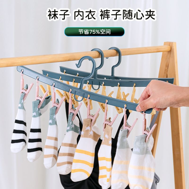 Sock drying magic tool clips, sock clips, clothes drying plastic hangers, multi-clip drying clips, trouser clips, underwear rack details Picture