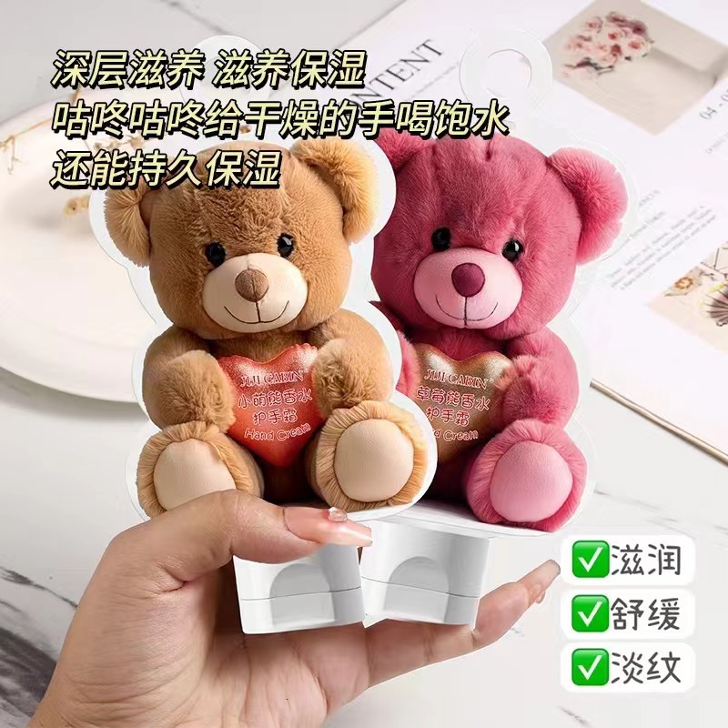 Jiji House Little Bear Hand Cream 68g Perfume Cartoon Hand Cream Hydrating, Moisturizing, Nourishing and Non-sticky Manufacturer details Picture