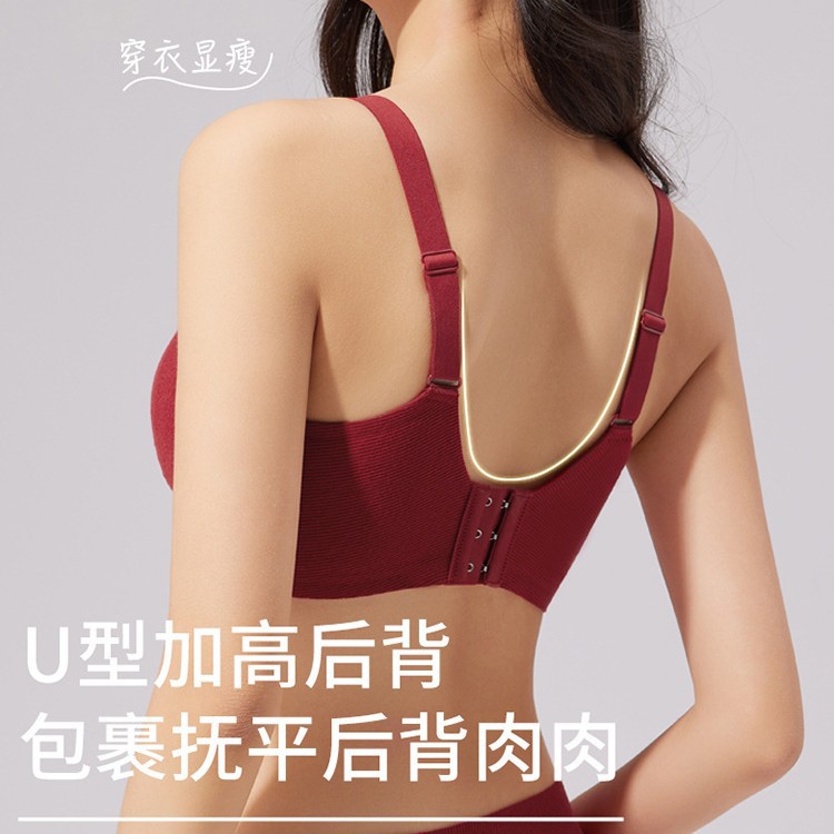 Jelly lift, light and warm, seamless underwear for women, fixed cup for autumn and winter, comfortable, skin-friendly, brushed, anti-sagging, zodiac year bra details Picture