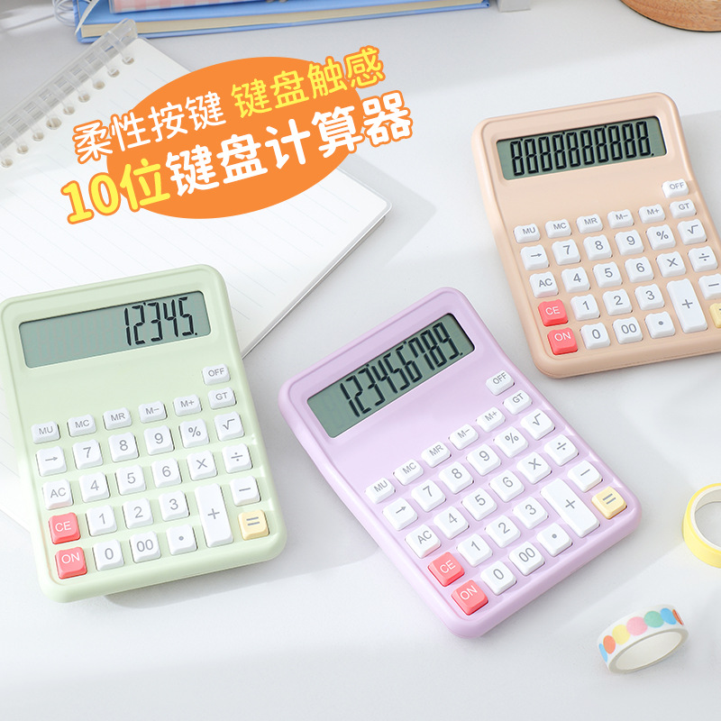 818 People's Education Edition Synchronous Dopamine Cute Calculator, Fresh and Clean High Appearance Level Calculator Specification image