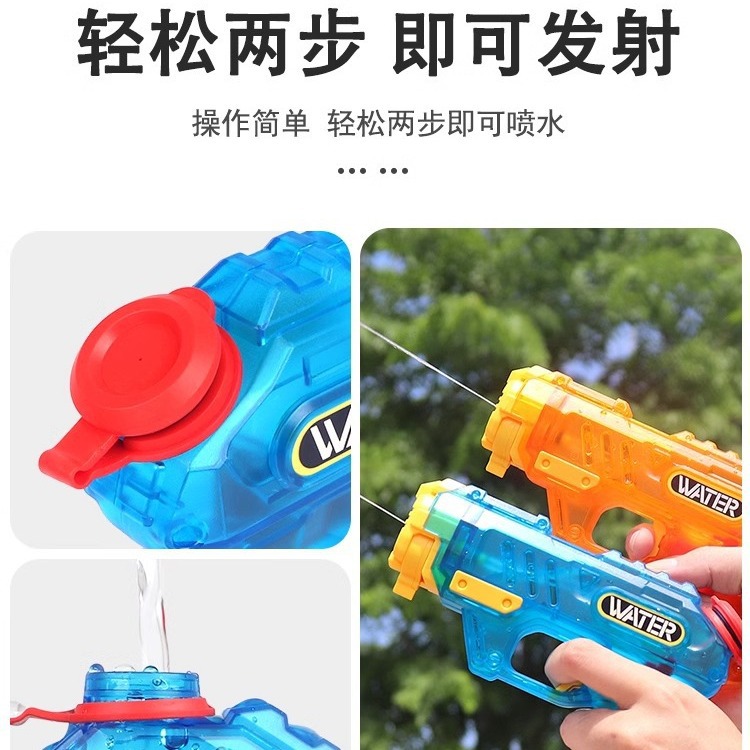 وكان "تاسك"، وهو عبارة عن خرطش ماء للأطفال، عبارة عن خرطوم مياه للأطفال Item Picture