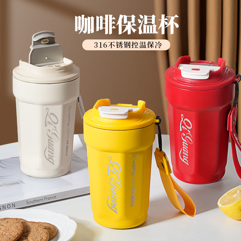 智能咖啡杯316不锈钢车载水杯女学生高颜值户外运动礼品杯子定制图