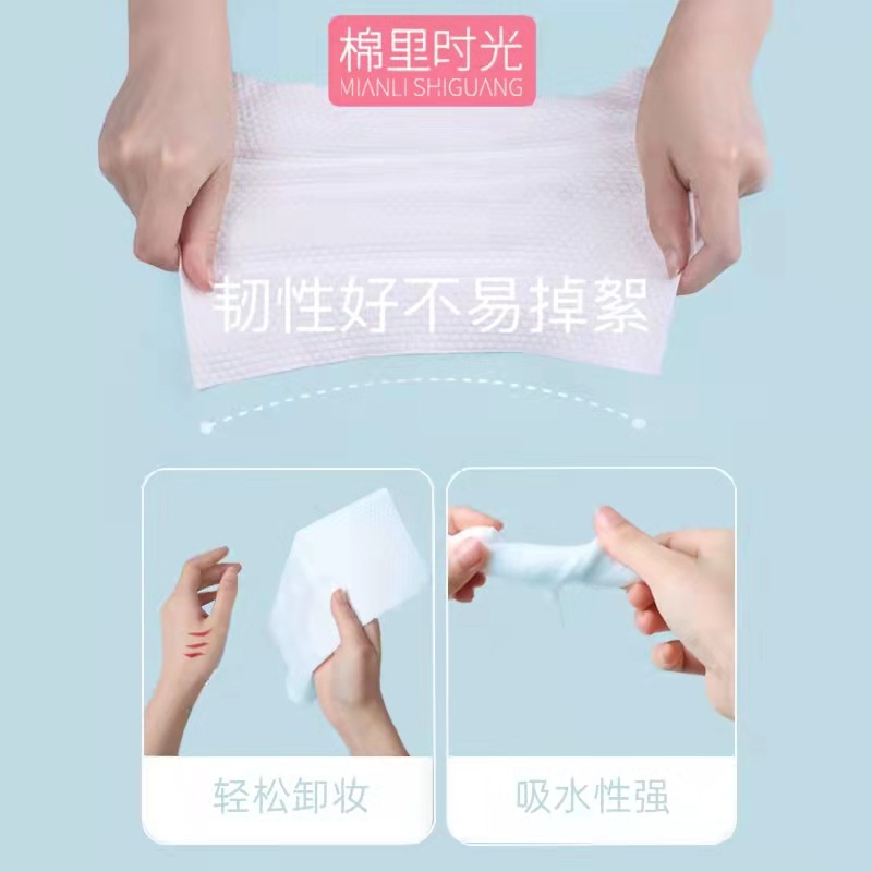 洗脸巾/一次性洗脸巾/全棉洗脸巾/全棉洗脸巾新生儿/珍珠棉洗面巾产品图