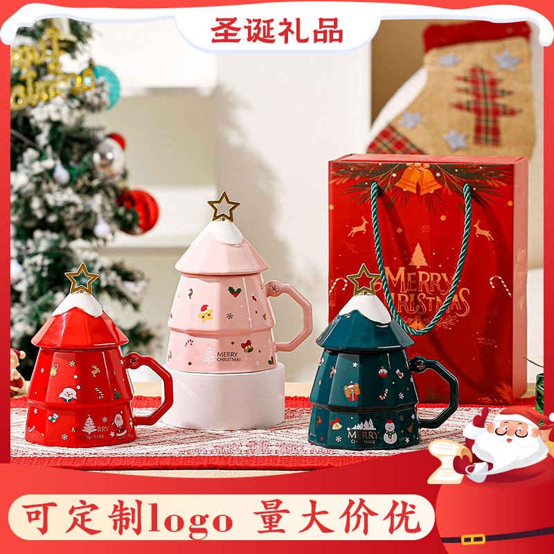 跨境圣诞节杯子礼品圣诞陶瓷马克杯礼盒装可定制logo聖誕水杯礼物
