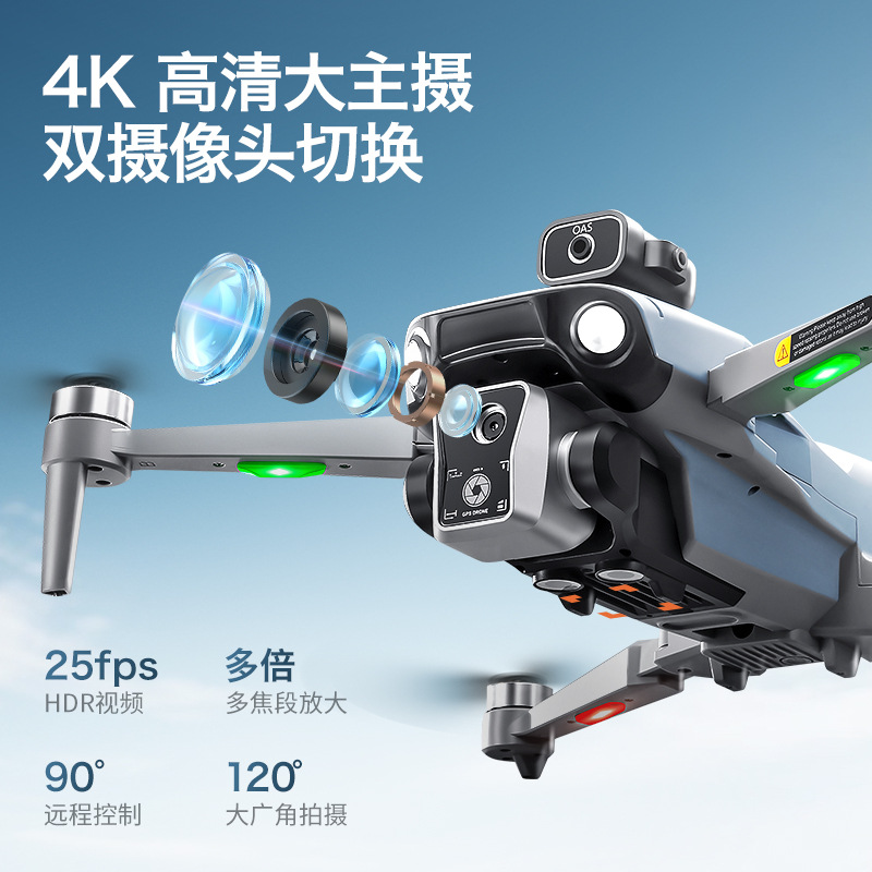 无人机/飞机/遥控飞机/无人机遥控飞机/无人机玩具细节图