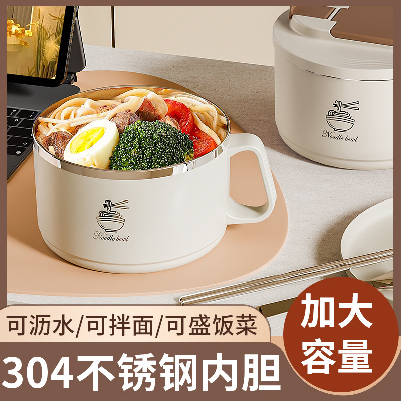 304 stainless steel instant noodle bowl, a large-capacity, easy-to-wash instant noodle tool for student dormitories, a covered rice bowl lunch box for canteens