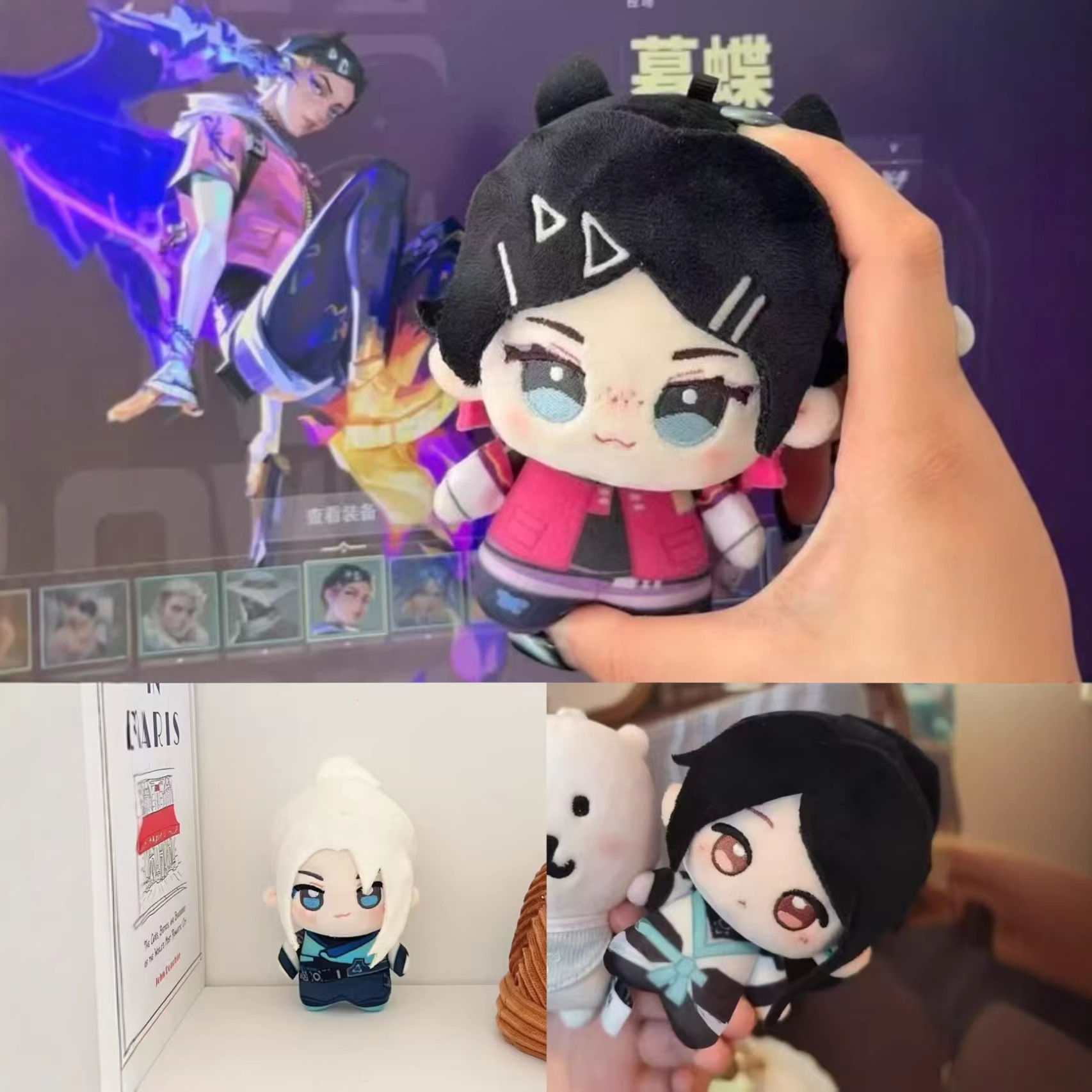 A 10cm cotton doll with the attributes of the Sage, known as "Twilight Butterfly", is a cute plush toy gift from the "Fearless Contract" series