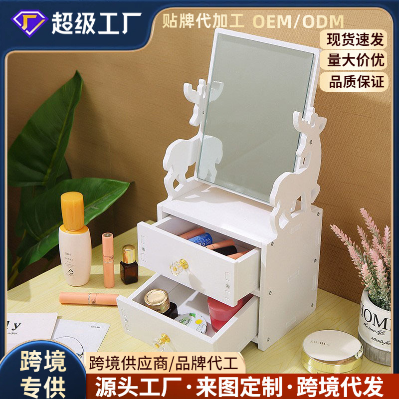 镜子化妆镜梳妆台梳妆镜台式桌面家用学生宿舍简约网红云朵大镜子