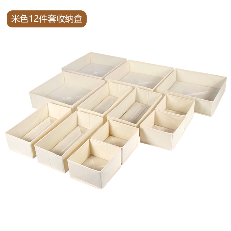 收纳盒/收纳/桌面收纳盒/收纳用品/化妆品收纳盒白底实物图