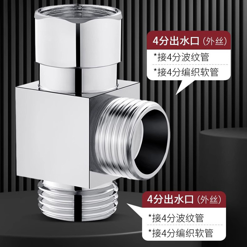 Thickened stainless steel adapter for one-inlet and two-outlet water distributors made of refined copper, specifically designed for faucets and shower heads details Picture