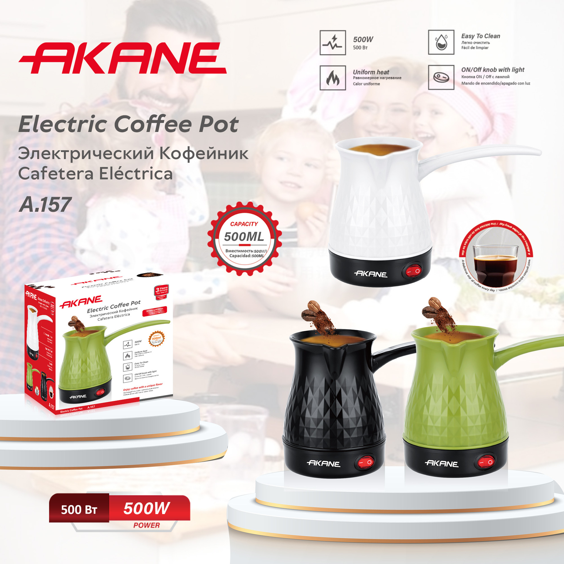 Cross-border European standard all-plastic electric hand-brewing coffee pot, household small dry fireproof mini coffee pot