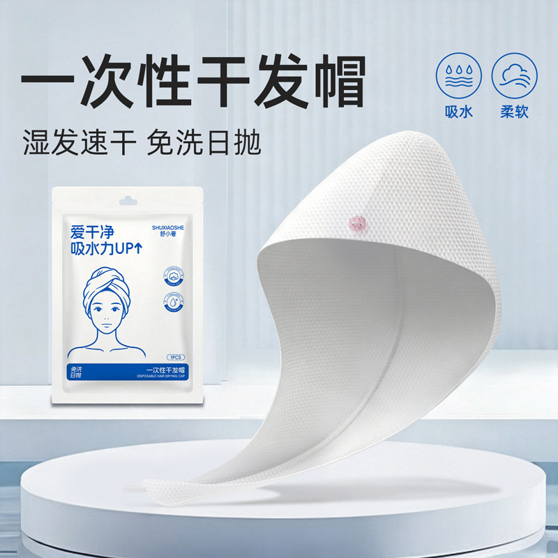 Disposable dry hair cap for business trips and travels, women's absorbent dry hair bag headscarf, thickened dry hair cap, soft dry hair towel, portable details Picture