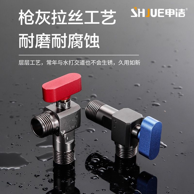 严选全铜枪灰全开口径大流量三角阀家用卫生间面盆水龙头冷热通用