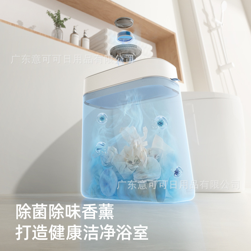 Home kitchen with scented trash can, bathroom with flip lid, wall-mounted automatic packaging, light luxury household garbage basket details Picture