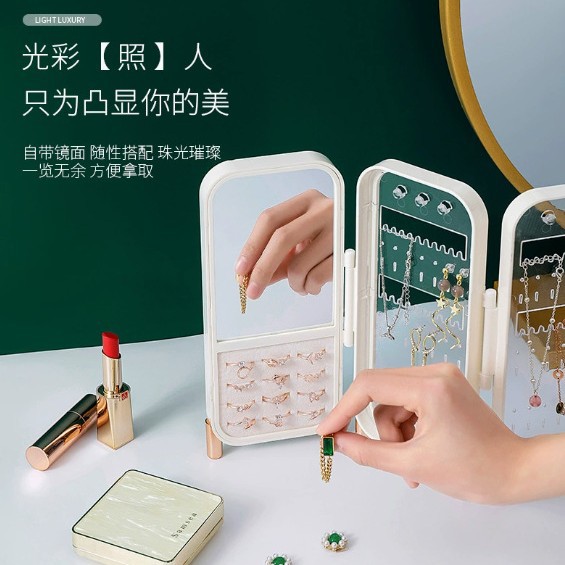 High-appearation-level folding jewelry storage box, large-capacity stud earrings, necklace, flocked ring, drop, portable accessory display stand Specification image