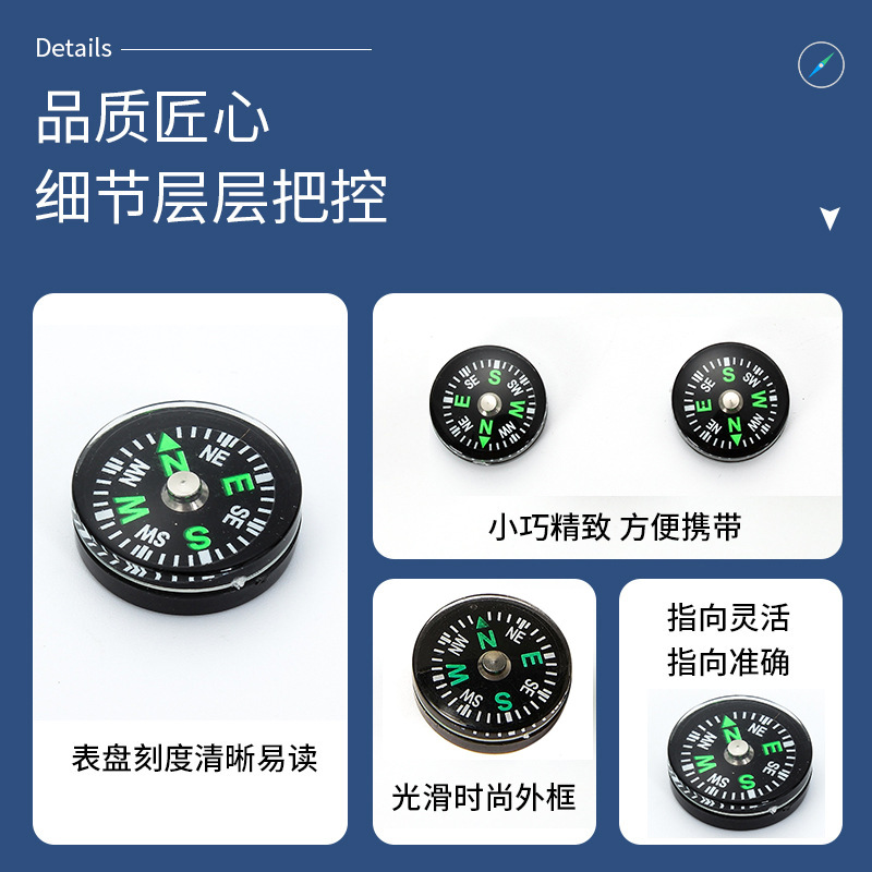 Manufacturer's supply of 20mm oil-filled plastic outdoor compasses with high-precision pointing. A large number of mini compasses in stock details Picture