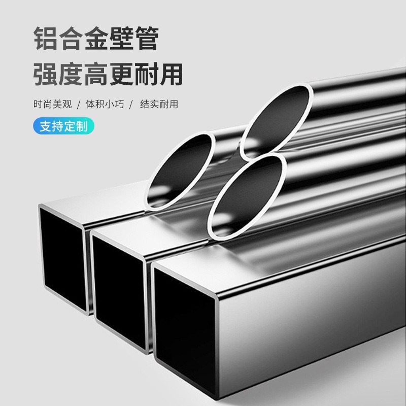 轻便户外步梯拆叠升降梯子铝合金家用室内室外装修梯子伸缩工程梯产品图