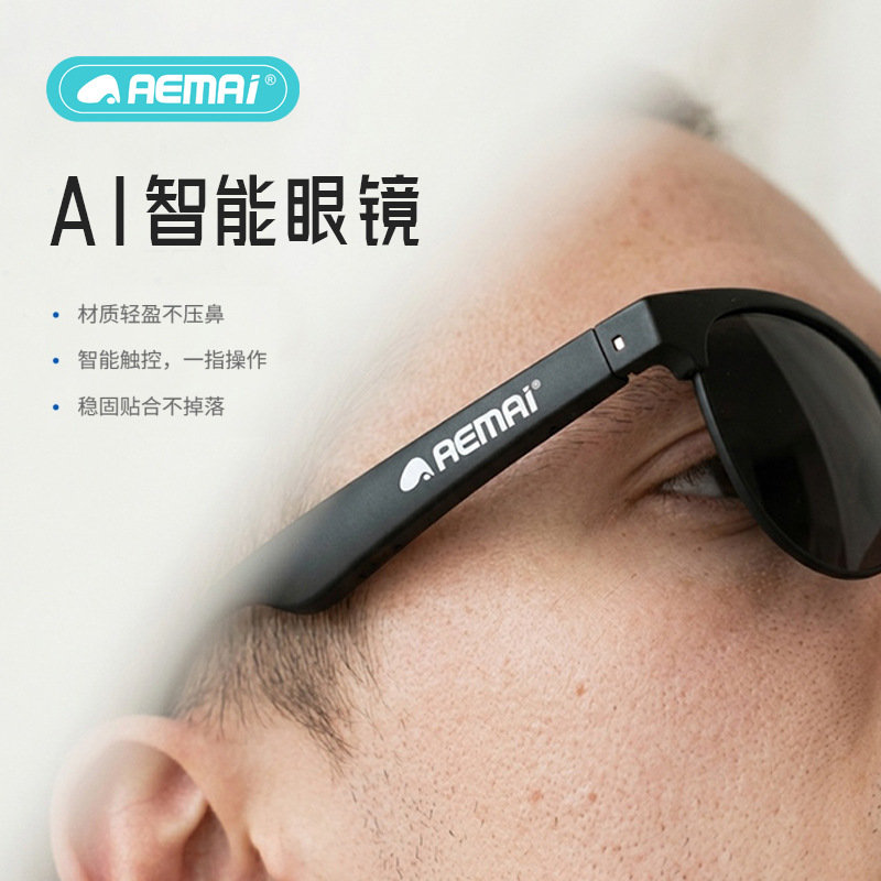 aemai Cross-border Foreign Trade Bluetooth ai Smart Glasses, wireless Headphones, anti-glare and anti-polarized sunglasses, travel and driving details Picture